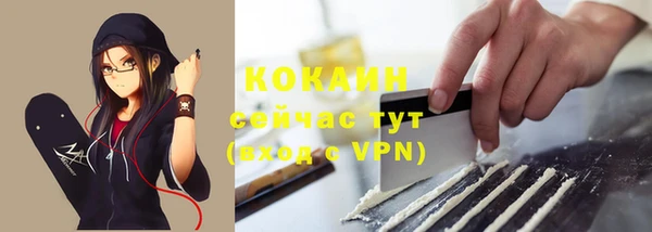 меф VHQ Бронницы