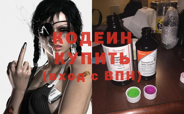 MDMA Володарск